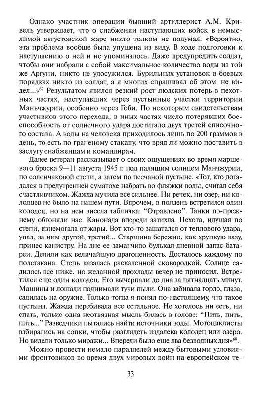 p0035