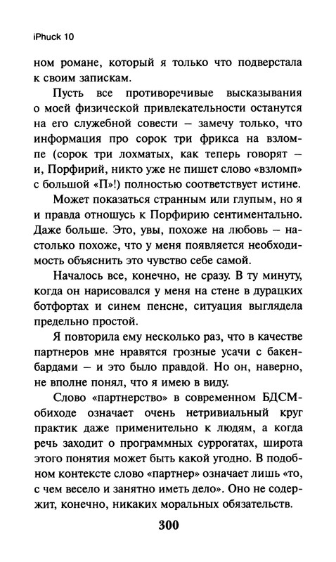 p0302