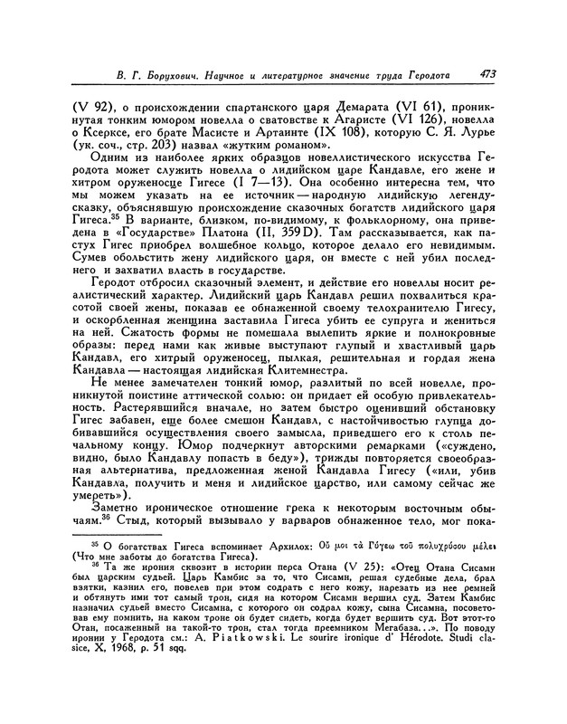 p0474