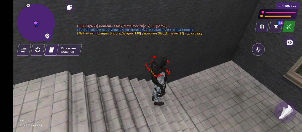 Screenshot_20250516-222942