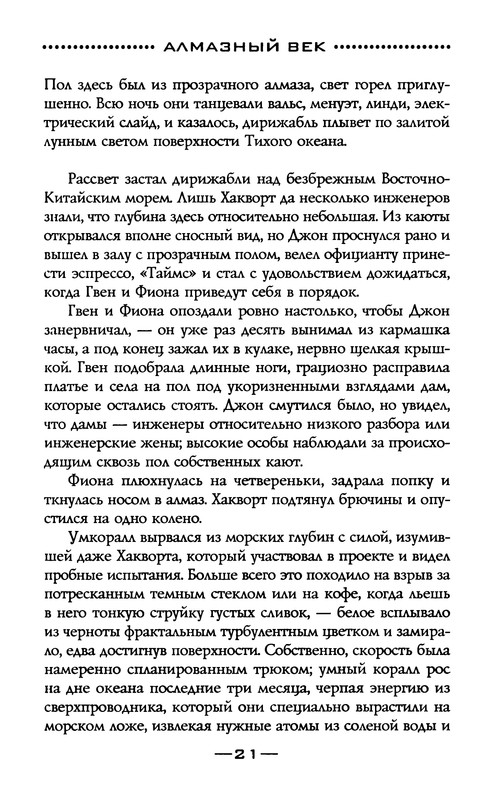 p0024