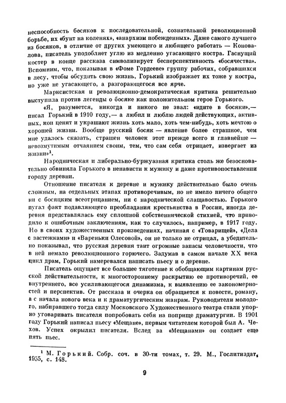 p0012