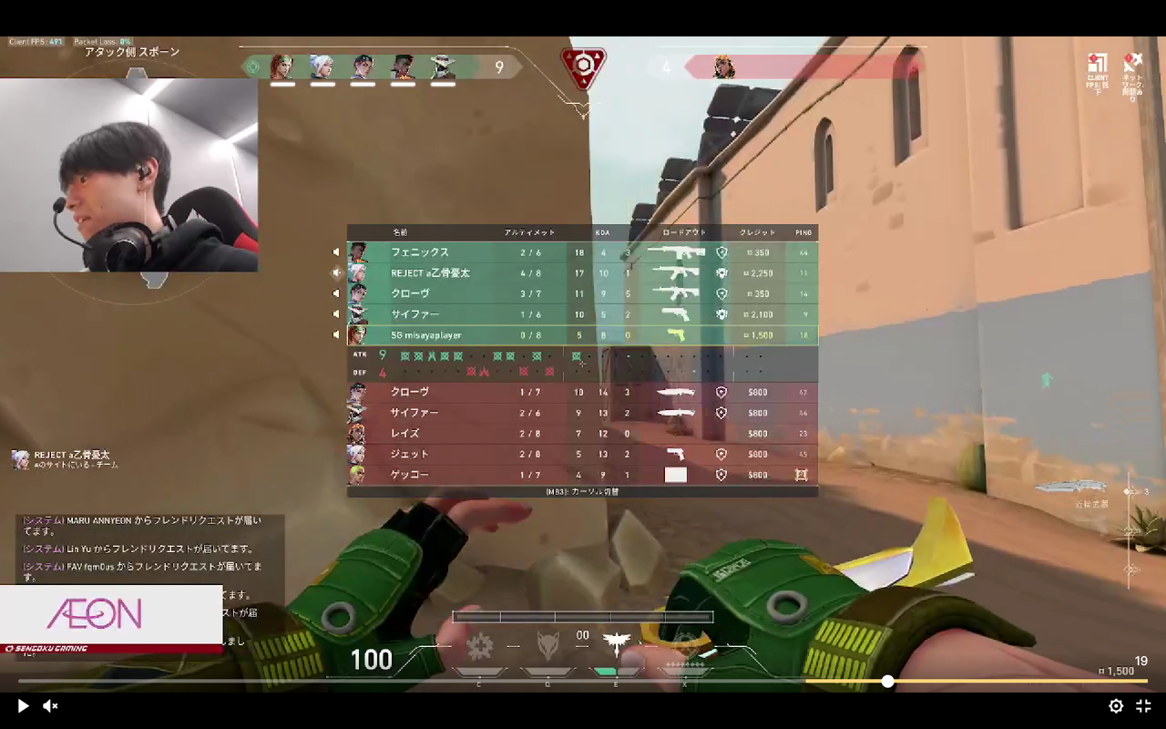 スクリーンショット 2024-05-26 011907