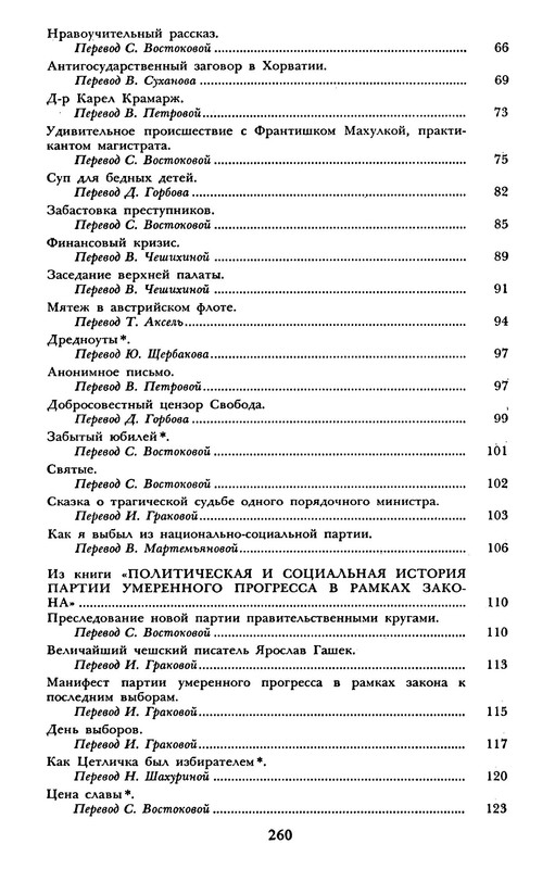 p0022