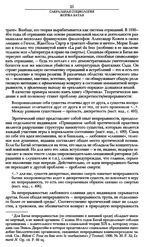p0026
