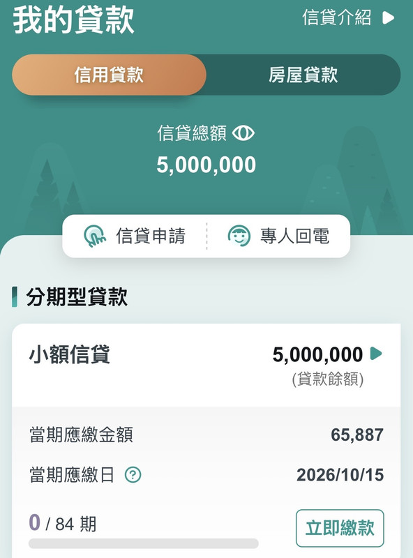 [標的] Nvidia信貸500歐印多 - 股票 - PTT.BEST 批踢踢爆文