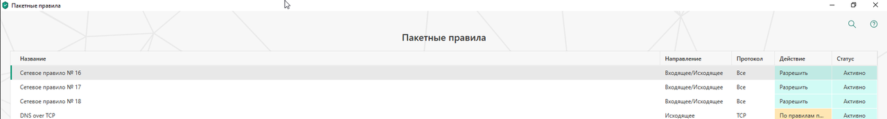 Скриншот 05-06-2019 114457