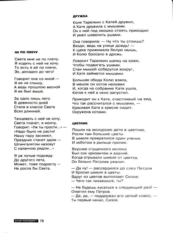 page-0079