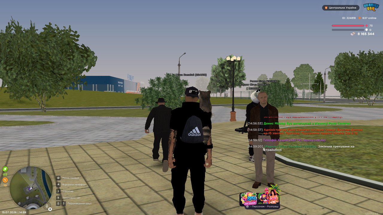 bandicam 2026 07 15 14 59 22 185