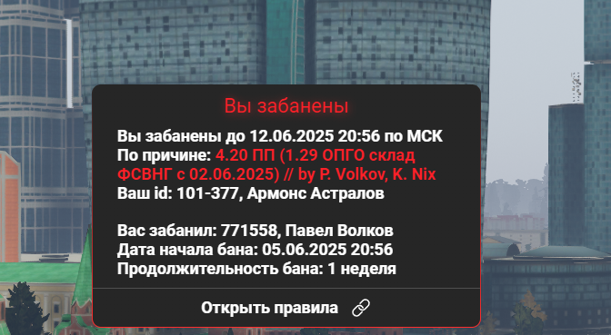 изображение_2025-06-06_140140179