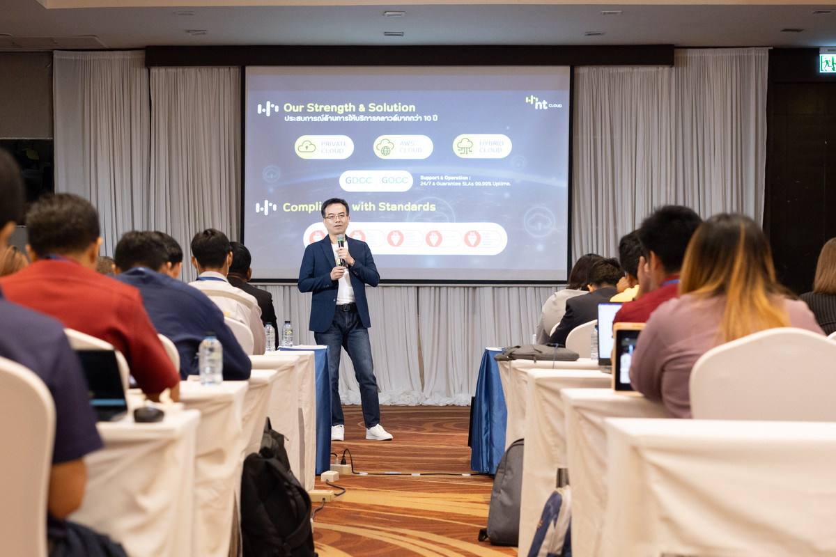 AWS หาดใหญ่ 577