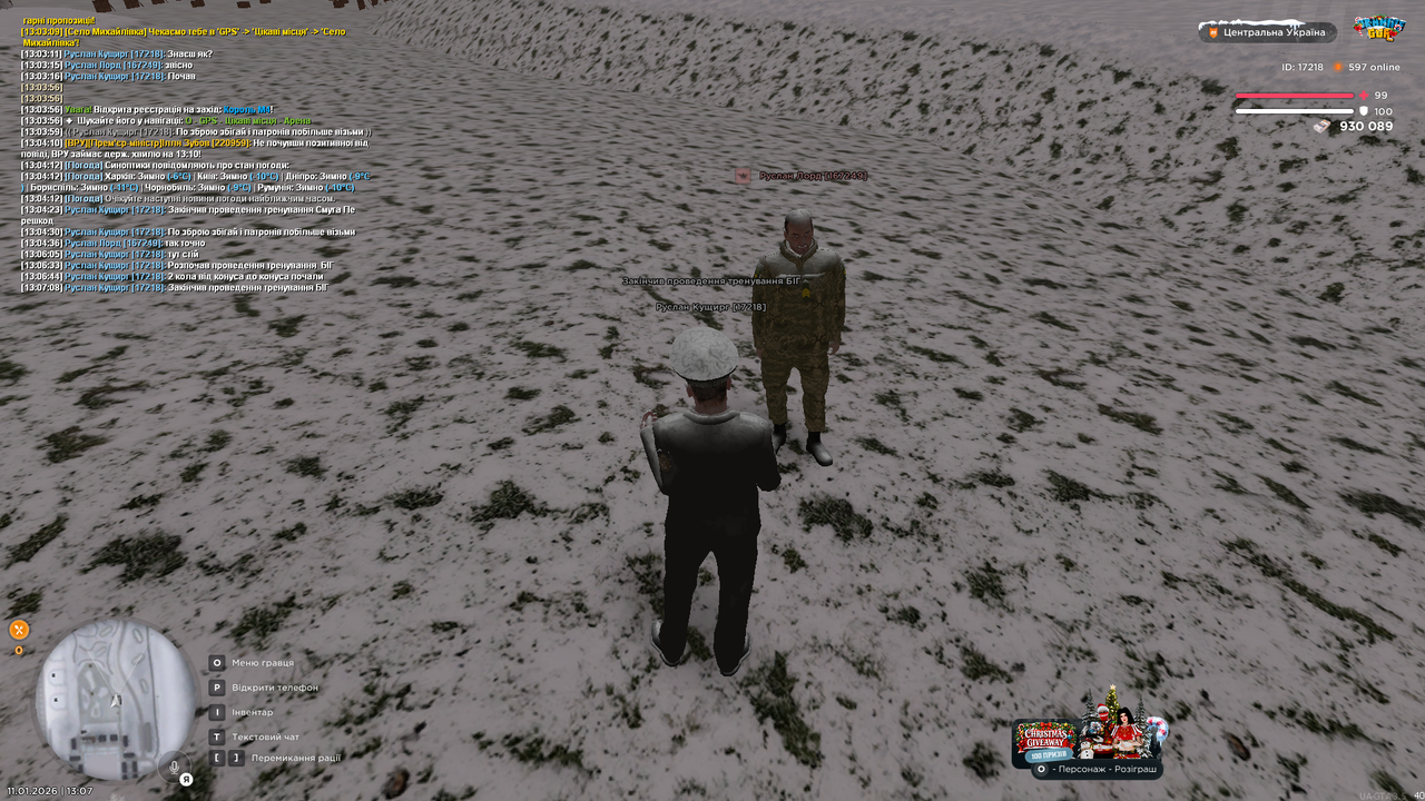 Тренування 3 (Закінчив)