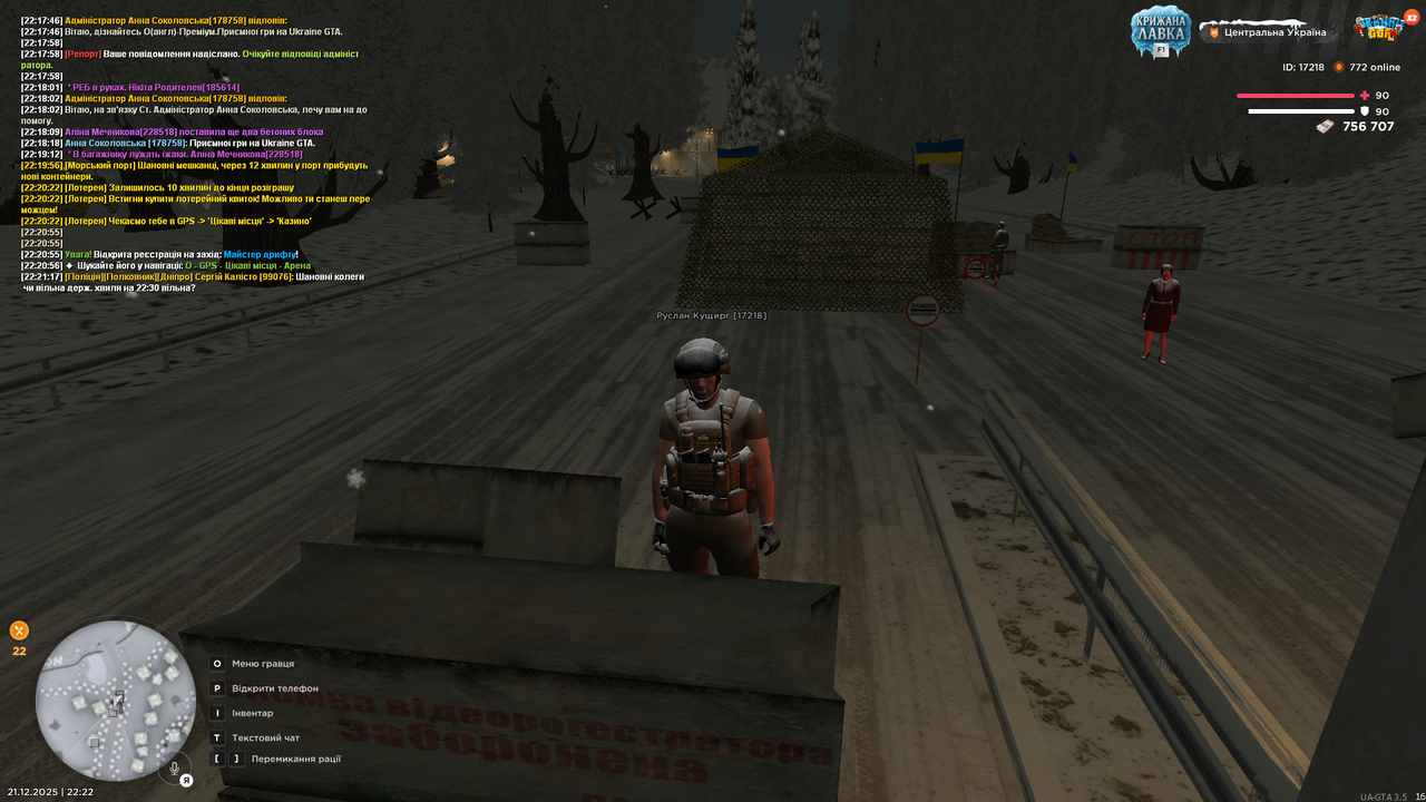 Кордон БП 1 (4)