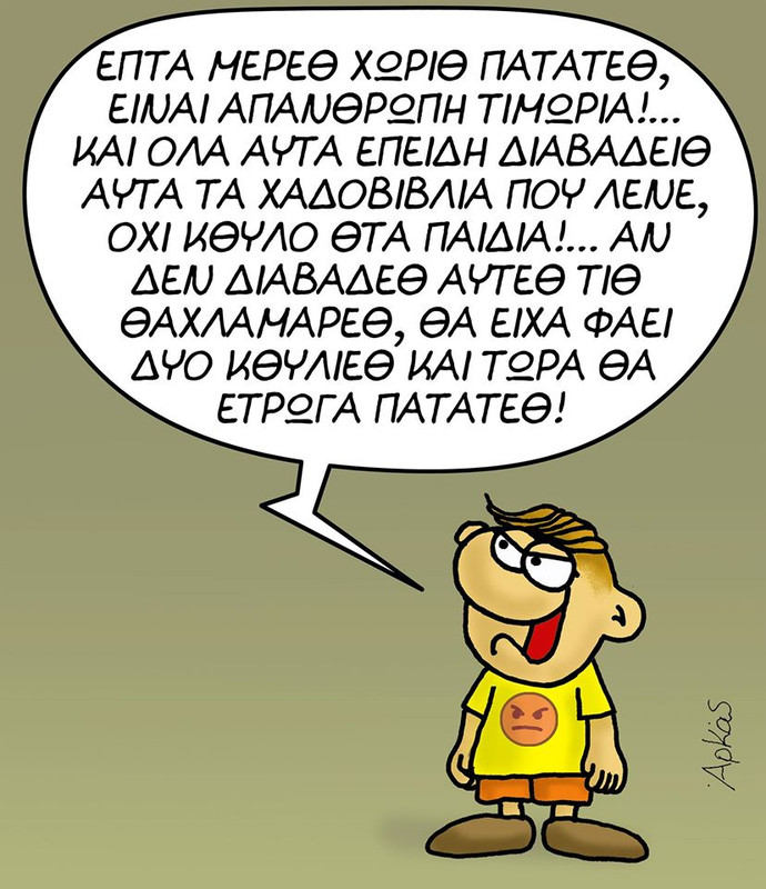 Εικόνα