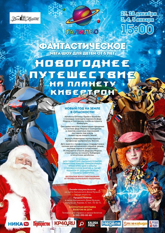 афиша