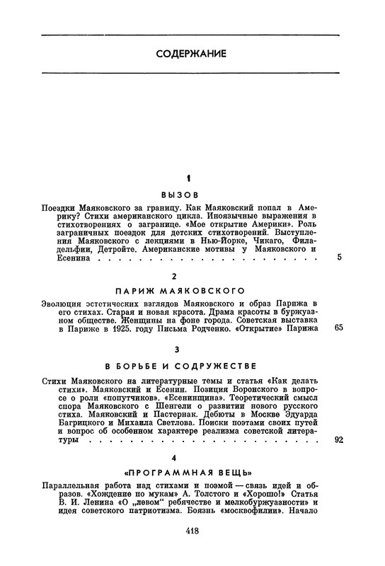 p0420