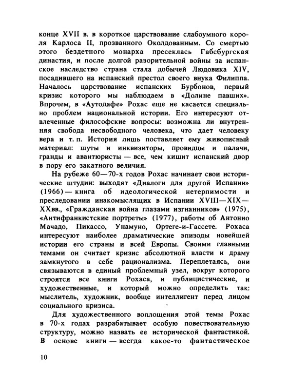p0010