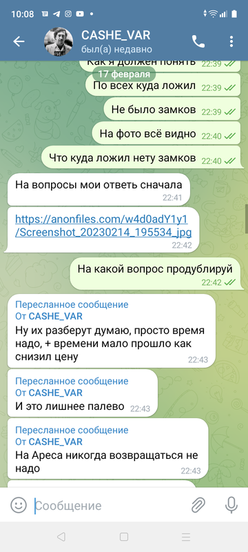 Screenshot_20230218-100816