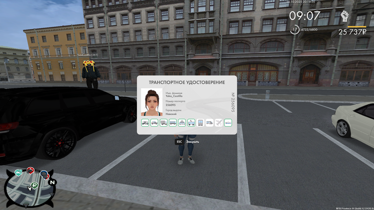 mta screen 2025 10 27 00 14 26