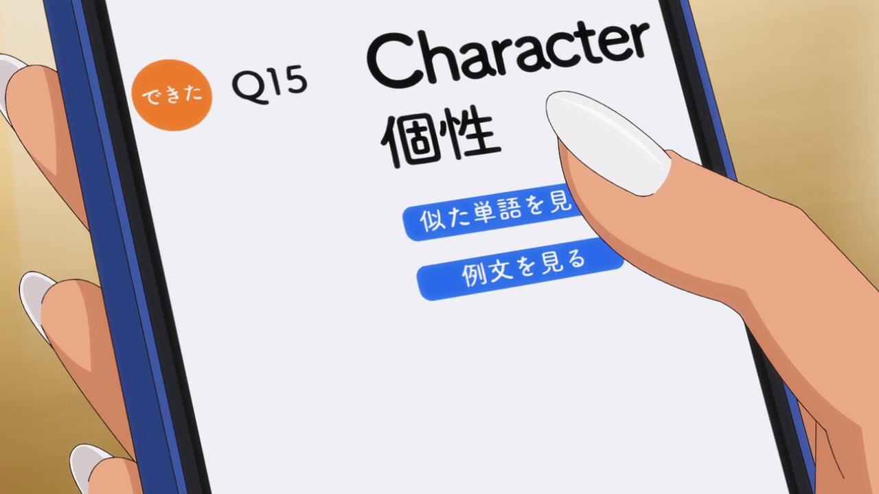 [SubsPlease] Food Court de, Mata Ashita. - 01 (1080p) [2744CD3E].mkv.0003