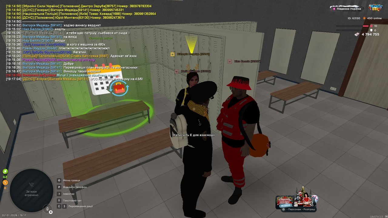 Grand Theft Auto San Andreas Screenshot 2026 01 02 19 17 07 84