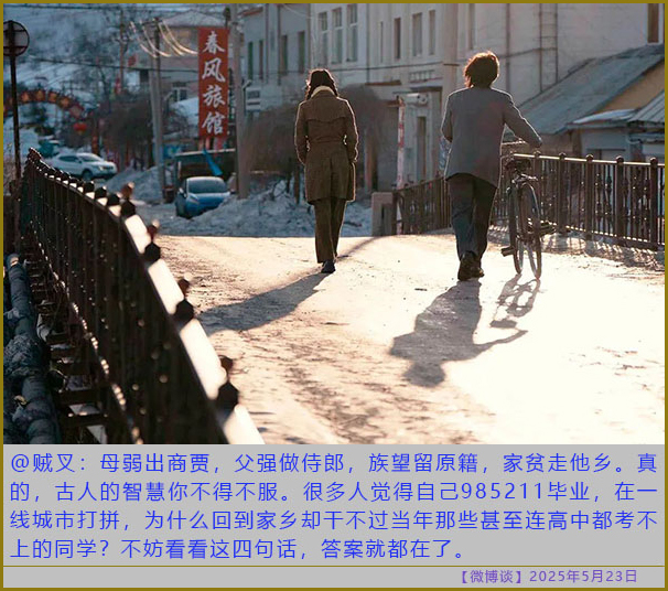 https://i.postimg.cc/528tm831/20250523-bt-5.jpg