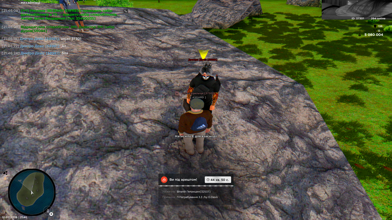 UKRAINE GTA 10 07 2026 21 46 30