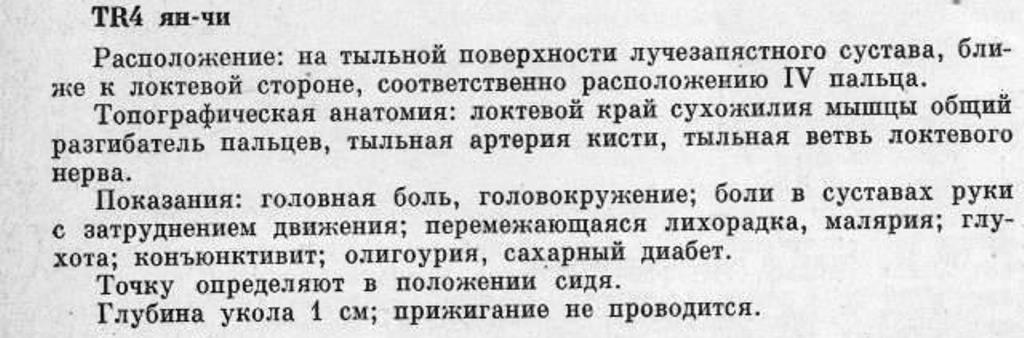 https://i.postimg.cc/528vz1wM/TR4.jpg