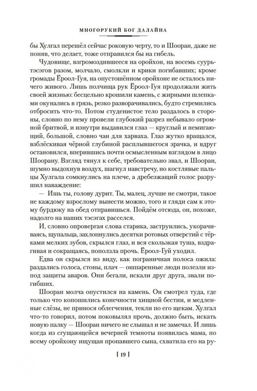 2-page-0016