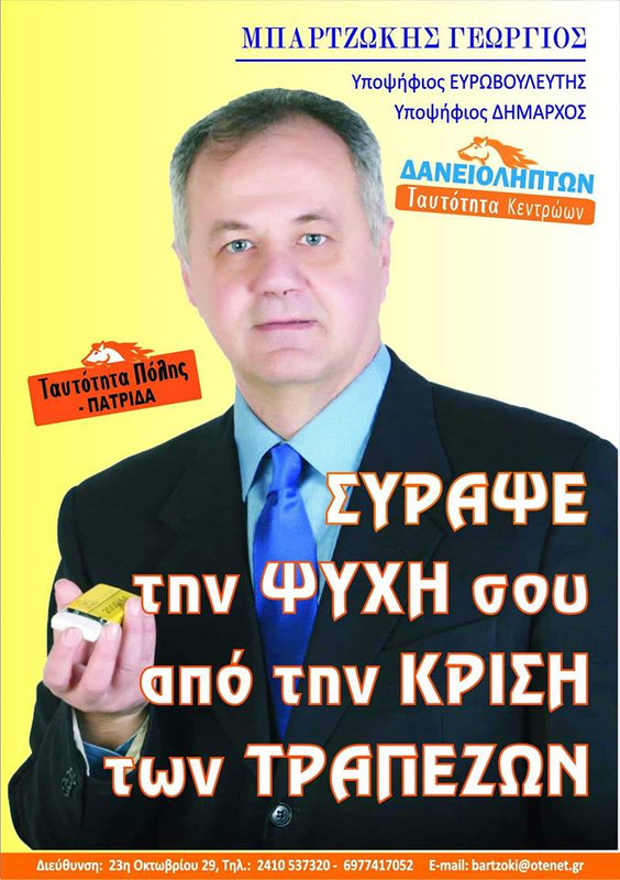 Εικόνα