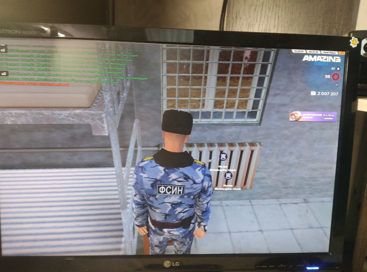 IMG 20260106 193018 552