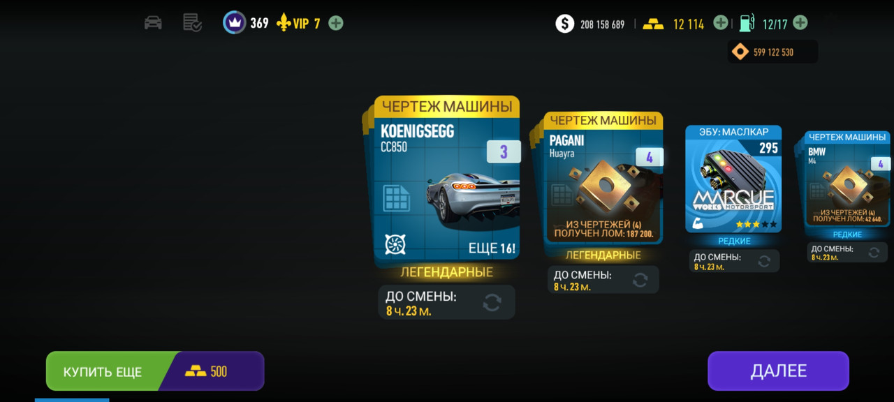 Screenshot_2024-10-23-06-37-02-964_com.ea.game.nfs14_row