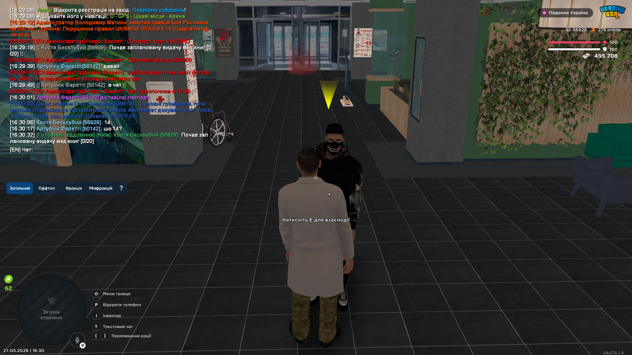 UKRAINE GTA 27 05 2026 16 30 35