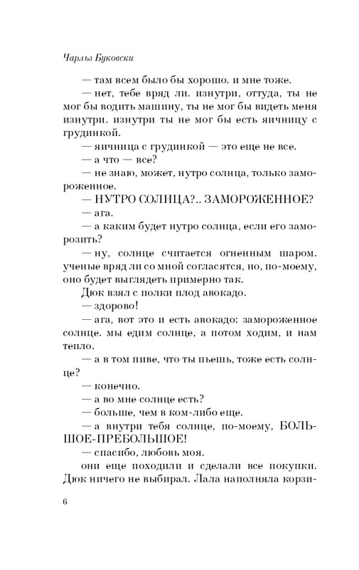 ITD000000000216794-page-0006