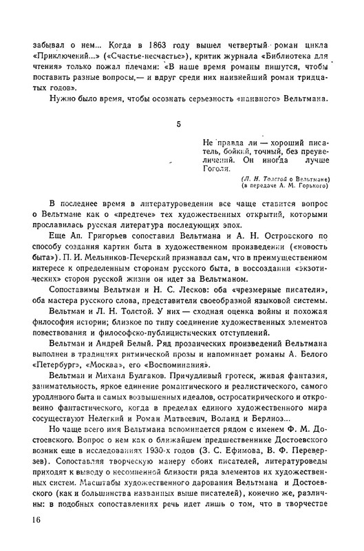 p0017