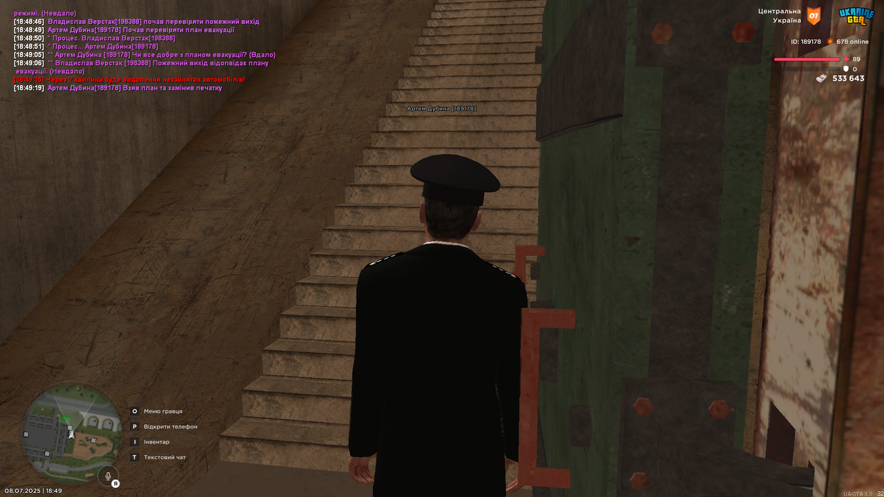 UKRAINE GTA 08.07.2025 18_49_29