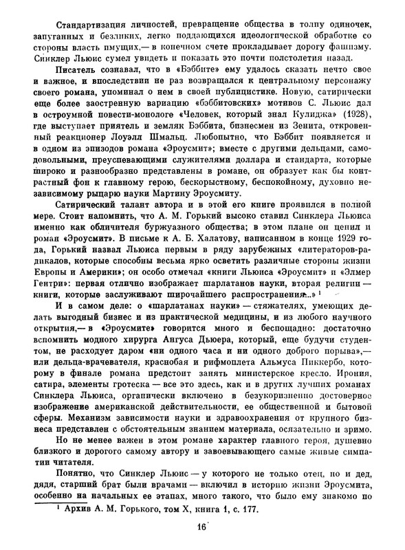 p0019