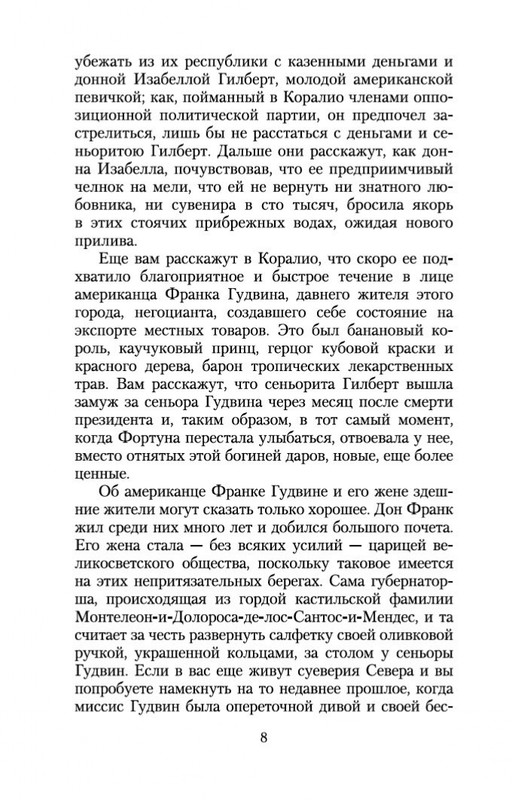 2-page-0007
