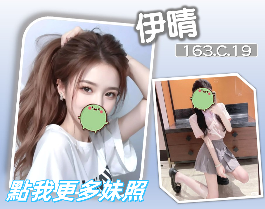 台北叫小姐