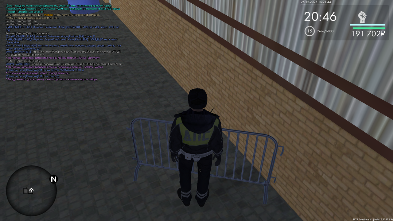 mta screen 2025 12 25 15 21 44