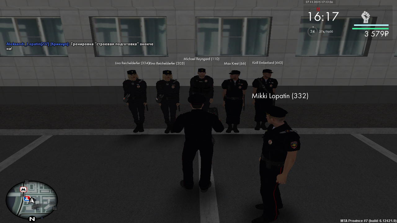 mta screen 2025 11 27 17 12 56