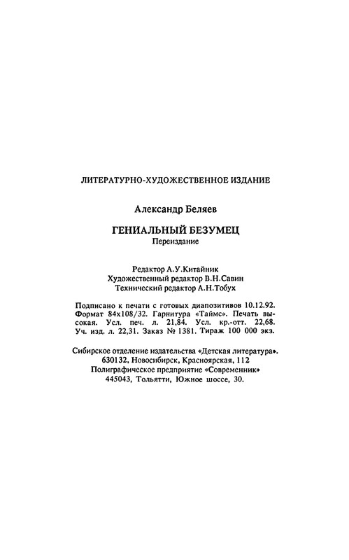 p0419