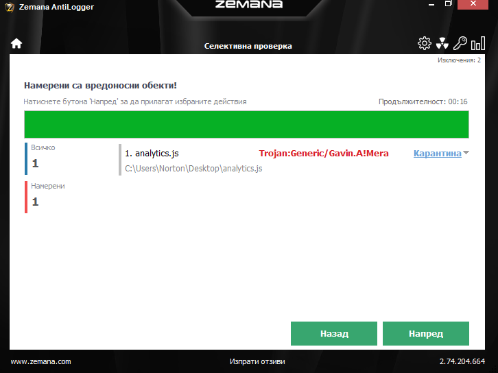 Screenshot-2.png