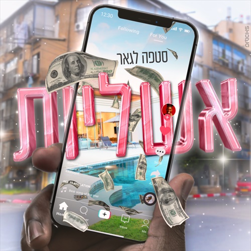 תמונה