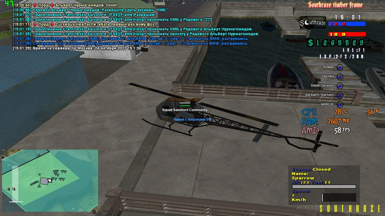 Deymon Salvotore [Aurum] [2023-10-24 15-01]