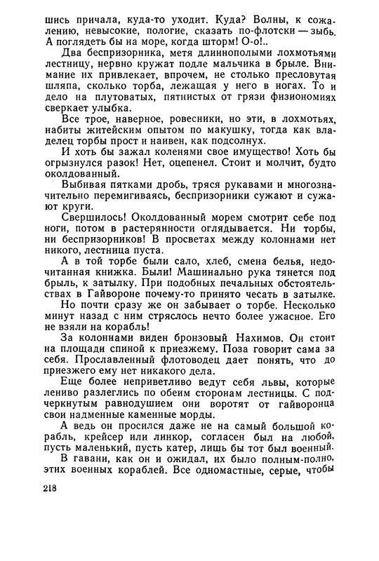 p0220