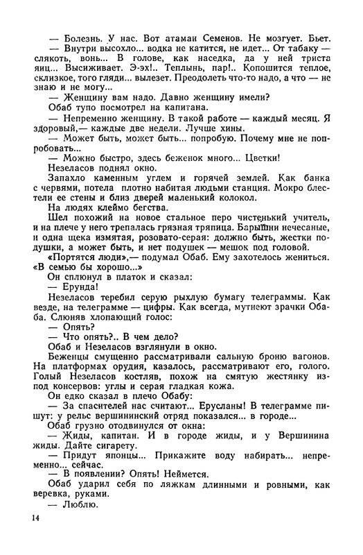 p0017