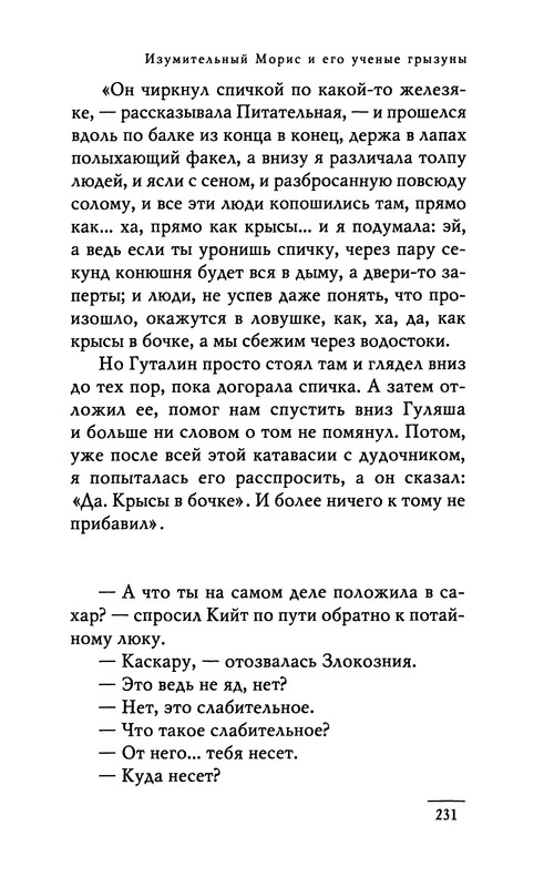 p0233