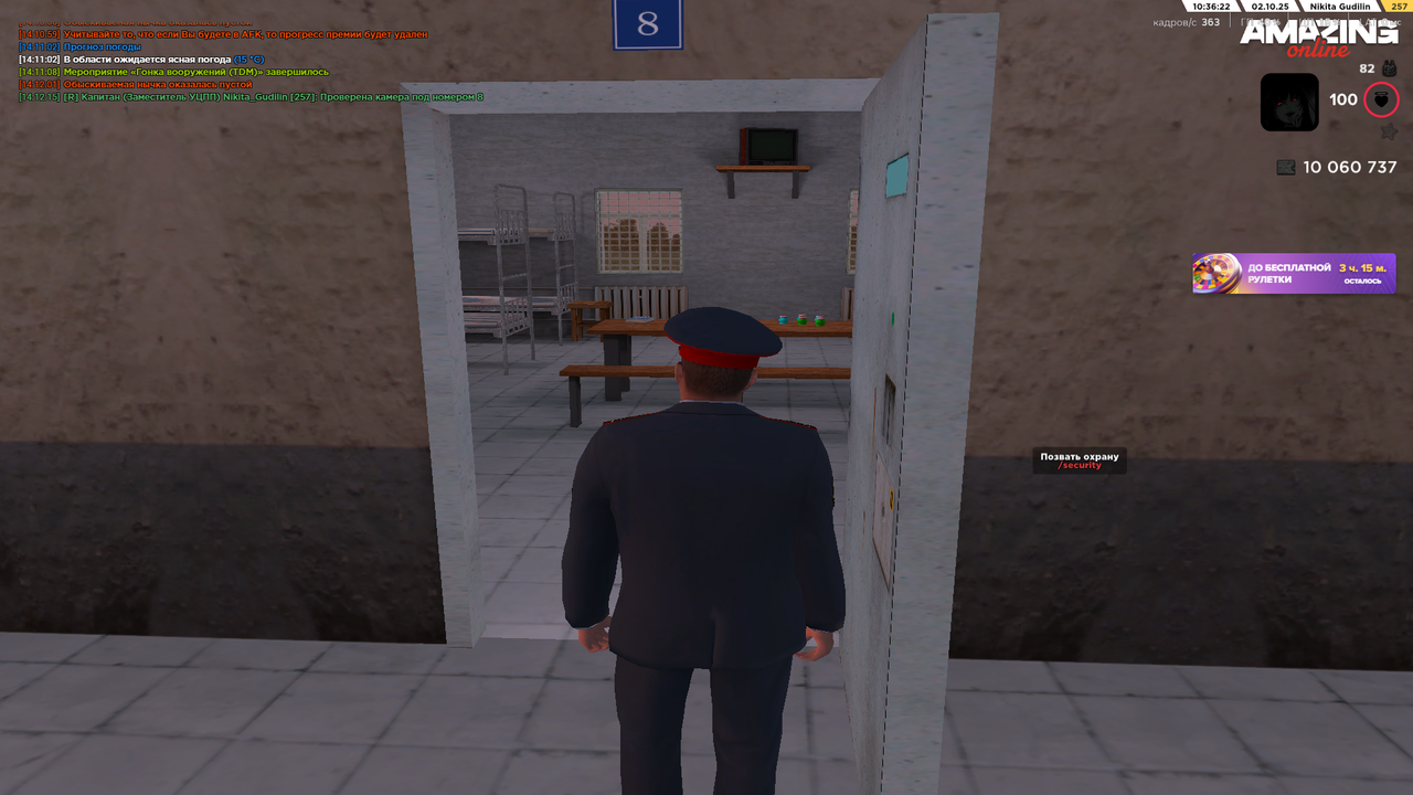 Снимок экрана (1880)