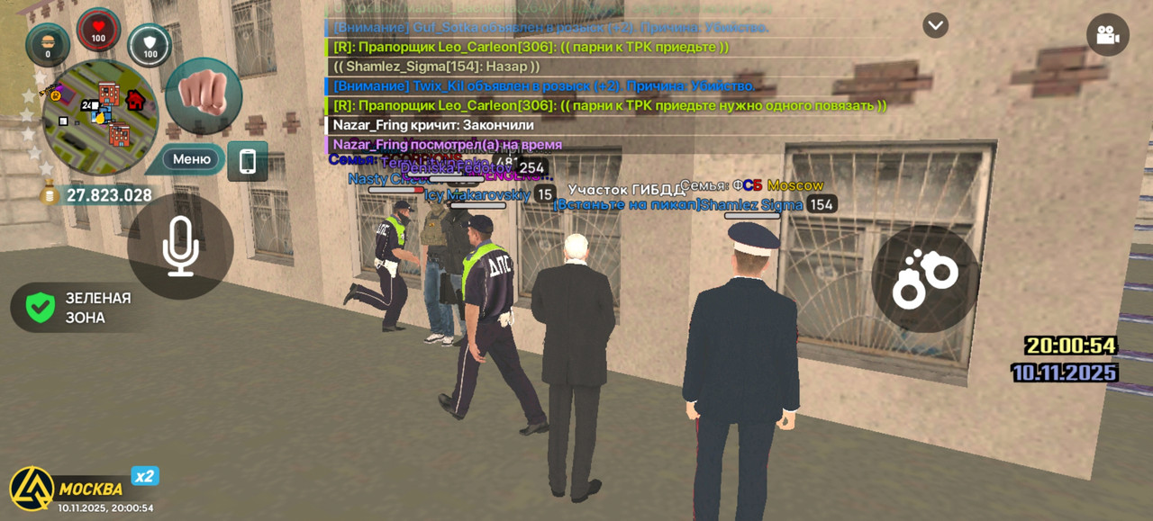 Screenshot 20251110 200055 com liverussia cr